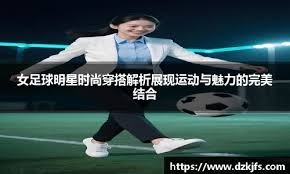 格里马尔多：上半场我们不得不追着本菲卡跑，还好最终赢了