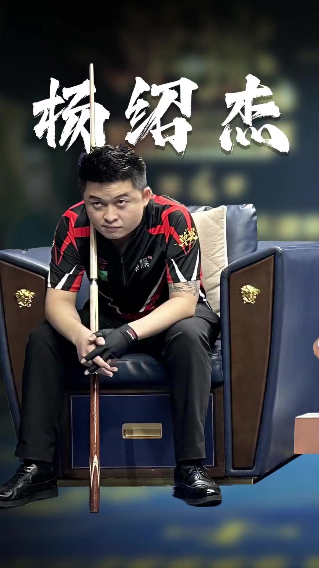 波特以一句 波特以一句