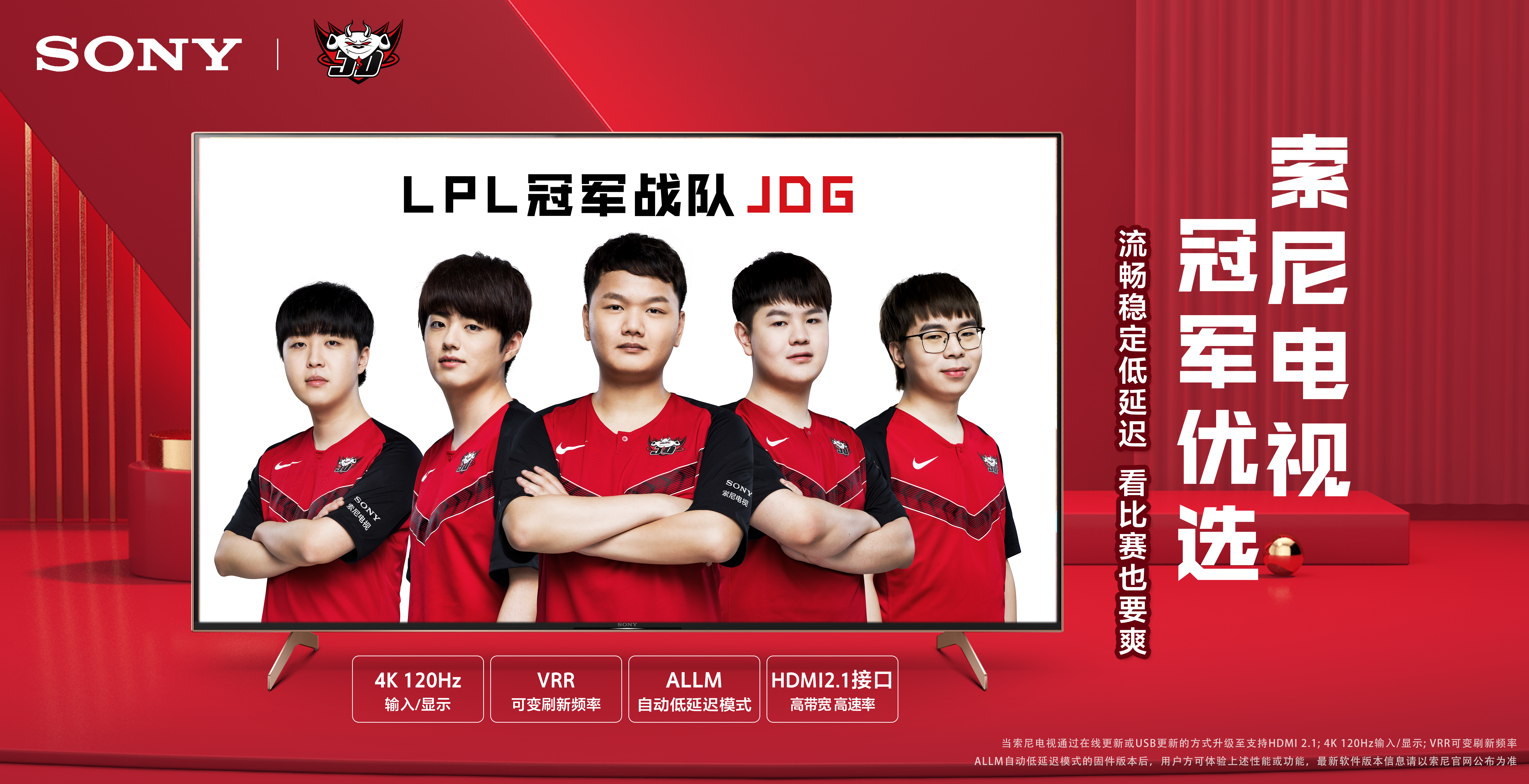 内线球员的 内线球员的